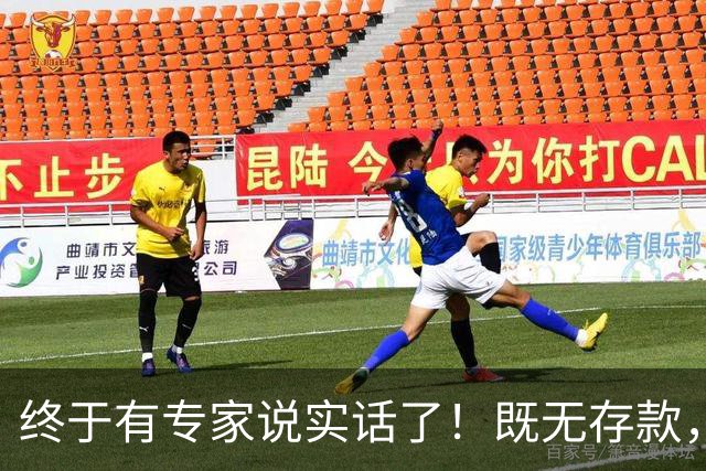 终于有专家说实话了！既无存款，又无退休金，农村老人该怎么办？